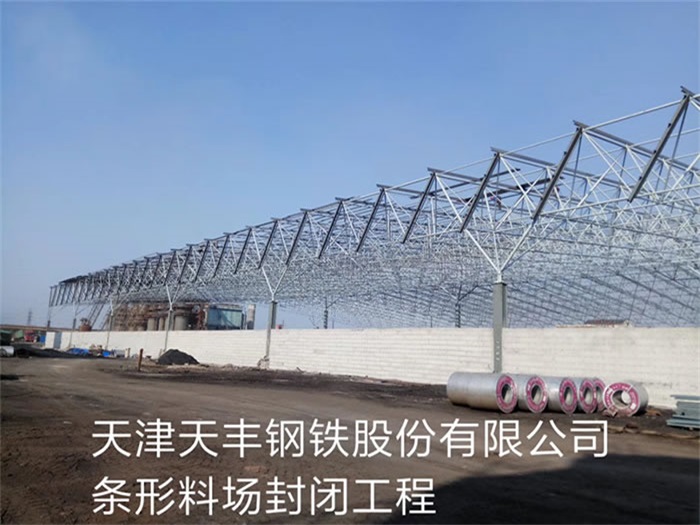 宝鸡网架钢结构工程有限公司